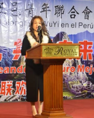 秘魯江門五邑青年聯(lián)合會主席雷麗娟發(fā)言。(秘魯《公言報(bào)》圖片)