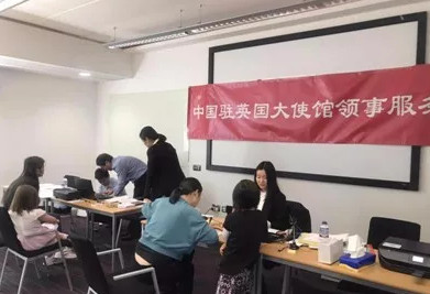 圖片來源:領(lǐng)事直通車微信公眾號 圖片來源:領(lǐng)事直通車微信公眾號