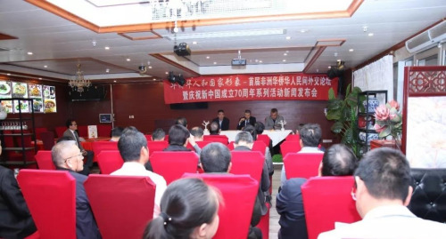 新聞發(fā)布會現(xiàn)場