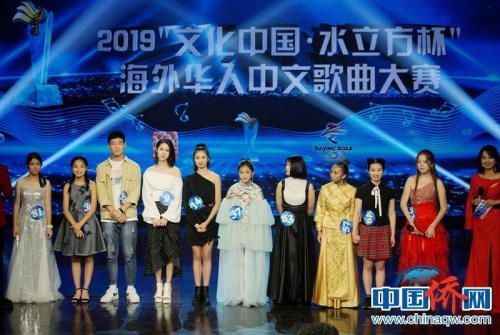 青少年組十名決賽選手。（<a target='_blank'  >中新網(wǎng)</a>記者 李霈韻攝）