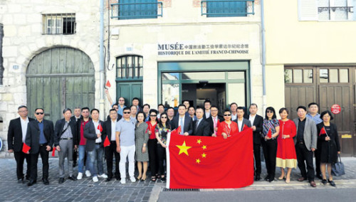 圖為代表團參觀蒙達爾紀(jì)留法勤工儉學(xué)紀(jì)念館。(法國《歐洲時報》記者黃冠杰 攝)
