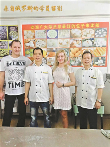 圖為俄羅斯學(xué)員來(lái)學(xué)習(xí)制作早茶 《廣州日?qǐng)?bào)》全媒體記者武威 實(shí)習(xí)生徐紫祺/攝 圖為俄羅斯學(xué)員來(lái)學(xué)習(xí)制作早茶 《廣州日?qǐng)?bào)》全媒體記者武威 實(shí)習(xí)生徐紫祺/攝