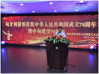 匈華總會(huì)主席余美明代表僑界在“雙慶”活動(dòng)上致詞。圖片來(lái)源：匈牙利《歐洲論壇報(bào)》