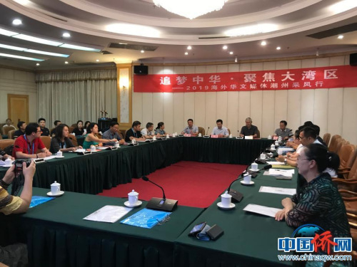 潮州市委常委、統(tǒng)戰(zhàn)部部長徐和與采風(fēng)團一行座談交流。