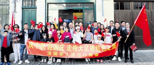 法國華人進(jìn)出口商會(huì)代表團(tuán)在留法勤工儉學(xué)紀(jì)念館前合影。(《歐洲時(shí)報(bào)》/孔帆 攝)