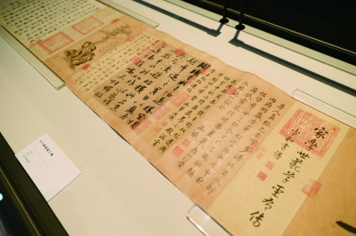 圖為《伯遠(yuǎn)帖》卷 圖為《伯遠(yuǎn)帖》卷