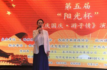 武藝領(lǐng)事致辭(西班牙歐華網(wǎng)/青峰 攝) 武藝領(lǐng)事致辭(西班牙歐華網(wǎng)/青峰 攝)