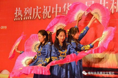 (緬甸金鳳凰中文網(wǎng)) (緬甸金鳳凰中文網(wǎng))