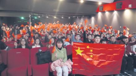 放映廳內(nèi)。(法國(guó)《歐洲時(shí)報(bào)》/孔帆 攝)