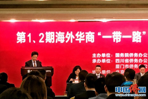 國務(wù)院僑辦事務(wù)局局長對學(xué)員們提出了希望與勉勵(lì)。劉立琨 攝