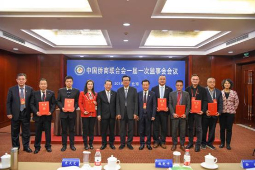 (中國僑商聯(lián)合會供圖) (中國僑商聯(lián)合會供圖)