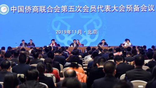 (中國(guó)僑商聯(lián)合會(huì)供圖) (中國(guó)僑商聯(lián)合會(huì)供圖)