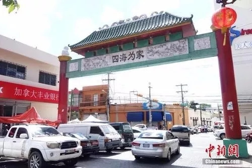 2019年3月24日，在多米尼加首都圣多明各，“唐人街”出口處一座牌坊上刻著“四海為家”四個大字。這里分布著數(shù)百家華人店鋪、商場和中餐館，是旅居多米尼加華僑華人的主要聚集地。<a target='_blank' >中新社</a>記者莫成雄 攝