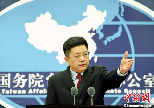 資料圖：國臺辦發(fā)言人馬曉光新聞發(fā)布會上回答記者提問。 <a target='_blank' >中新社</a>記者 張勤 攝