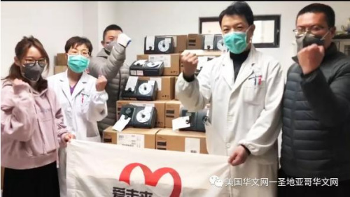 圖為忙于發(fā)運醫(yī)療儀器的基金會人員 圖為忙于發(fā)運醫(yī)療儀器的基金會人員