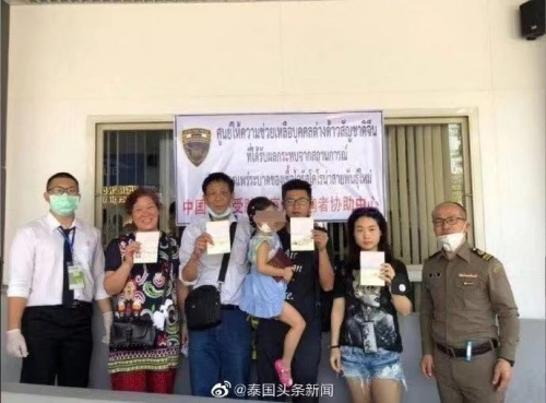 清邁移民局開設“協(xié)助中心”。(泰國頭條新聞)