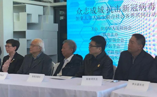 (加拿大《大華商報》) (加拿大《大華商報》)
