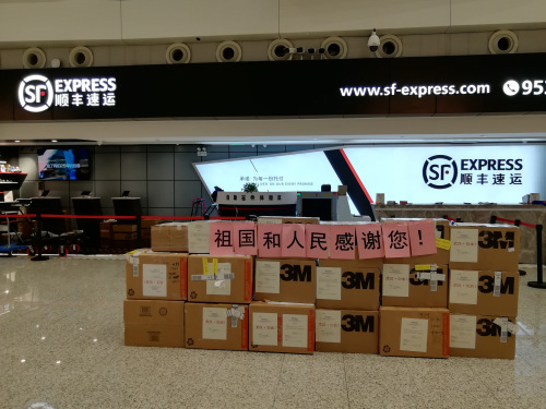 美國(guó)華商總會(huì)捐贈(zèng)的口罩運(yùn)送到廣州機(jī)場(chǎng)經(jīng)順豐快遞寄到武漢。