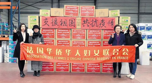 　法華婦聯(lián)匯聚愛(ài)心，共同抗疫。