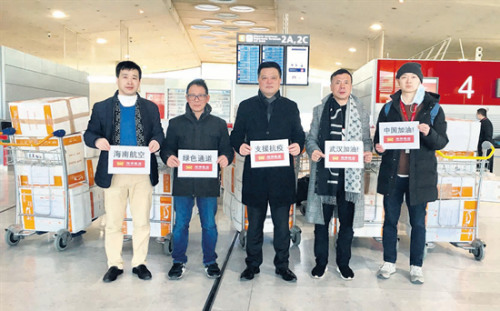 深圳會(huì)、海航愛(ài)心接力。