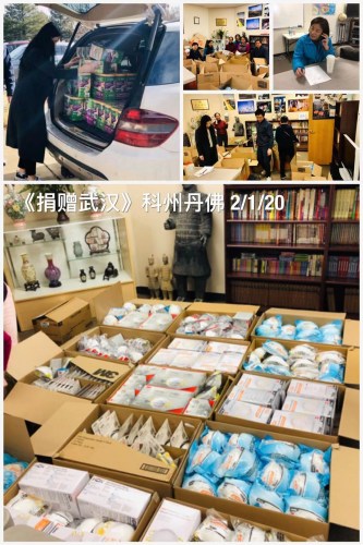 美國科州華人傾力為武漢捐贈醫(yī)用口罩手套防護鏡。(《中美郵報》)