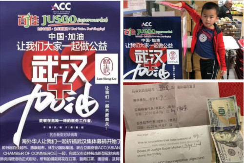 休斯敦亞裔商會聯(lián)合華人超市為武漢募款。休斯敦亞裔商會提供