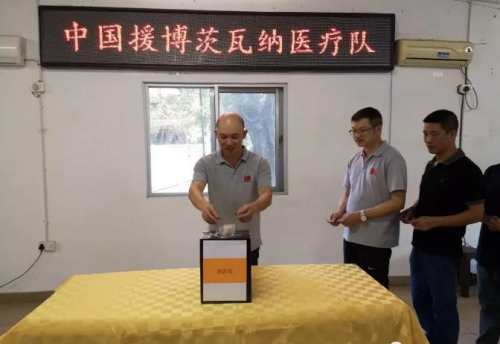 圖片來源:非洲華僑周報(bào) 供圖 圖片來源:非洲華僑周報(bào) 供圖