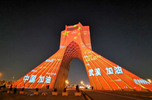德黑蘭自由塔為中國(guó)亮起。（來(lái)源：中國(guó)駐伊朗大使館網(wǎng)站）