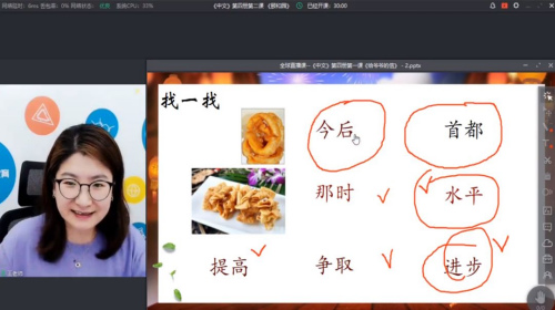 (圖片來源:中國華文教育基金會(huì)) (圖片來源:中國華文教育基金會(huì))