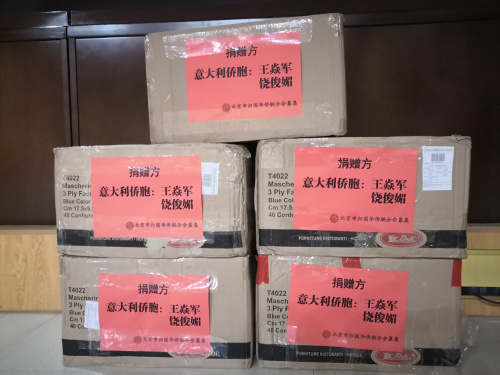北京僑聯(lián)供圖 北京僑聯(lián)供圖