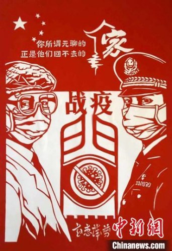 圖為趙惠萍創(chuàng)作的剪紙作品。　張林虎 攝