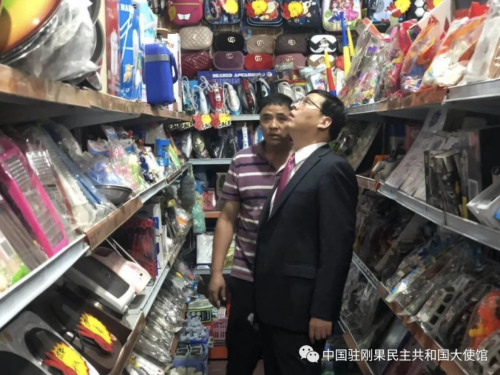 圖片來源:中國駐剛果使館微信公眾號 圖片來源:中國駐剛果使館微信公眾號