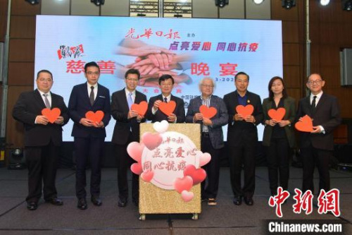 魯世巍(左三)、曹觀友(左四)、李興前(右一)等持愛心為晚宴開幕。 光華日報供圖