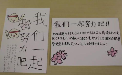 (日本《東方新報(bào)》微信公眾號(hào)圖片) (日本《東方新報(bào)》微信公眾號(hào)圖片)