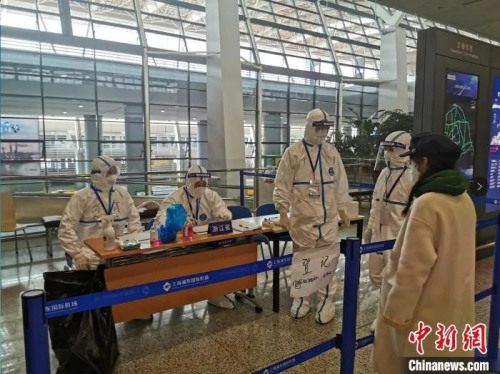 資料圖：境外入浙人員駐滬接待站?！≌憬y(tǒng)戰(zhàn) 供圖