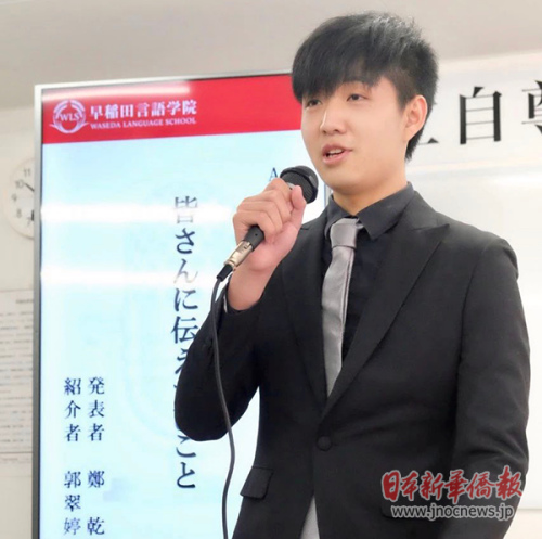 比賽中。(來源：日本《新華僑報》)