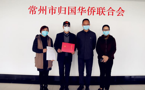 圖片來(lái)源:江蘇省僑聯(lián)網(wǎng)站 圖片來(lái)源:江蘇省僑聯(lián)網(wǎng)站