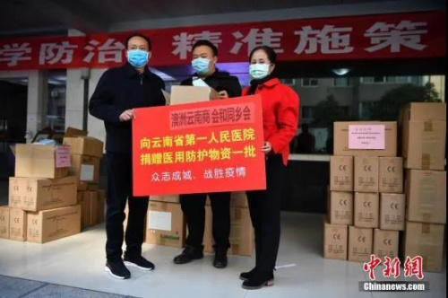 資料圖：2月4日，由澳大利亞云南總商會、澳大利亞云南同鄉(xiāng)會籌集的一批醫(yī)用物資抵達昆明，捐贈給云南省疾控中心、云南省第一人民醫(yī)院、云南省中醫(yī)院等單位。<a target='_blank' >中新社</a>記者 劉冉陽 攝