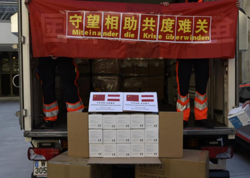 “守望相助，共度難關(guān)”(圖片來源：中國駐奧地利大使館微信公眾號)