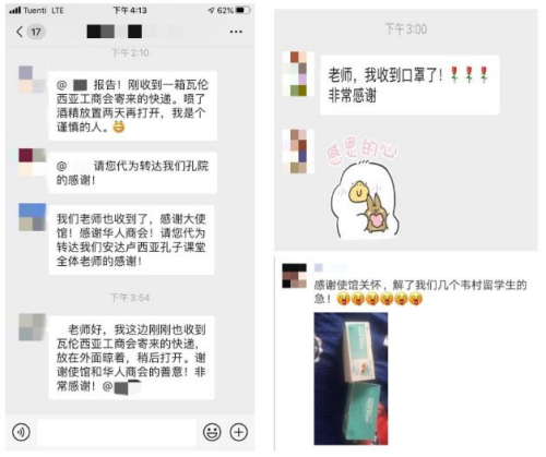 圖片來(lái)源:中國(guó)駐西班牙大使館網(wǎng)站 圖片來(lái)源:中國(guó)駐西班牙大使館網(wǎng)站