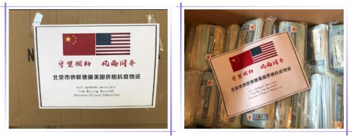 圖片來源:北京市僑聯(lián)微信公眾號(hào) 圖片來源:北京市僑聯(lián)微信公眾號(hào)