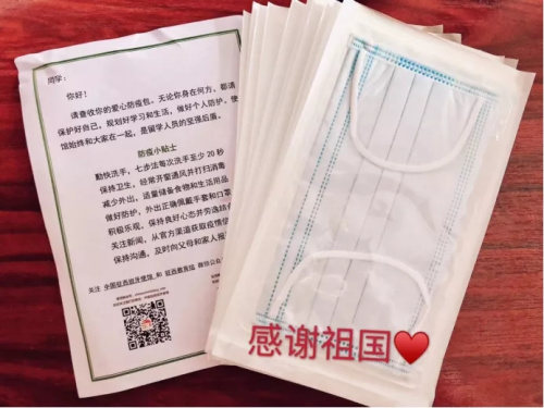中國(guó)駐西班牙大使館發(fā)放的愛(ài)心包。(作者供圖)