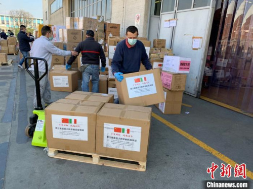浙江首批防疫物資抵達(dá)意大利都靈。浙江省僑聯(lián)供圖