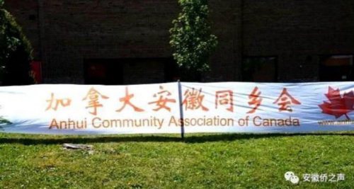 圖片來(lái)源:安徽省僑聯(lián)網(wǎng)站 圖片來(lái)源:安徽省僑聯(lián)網(wǎng)站