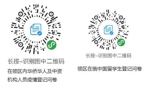 圖片來源:中國駐哈巴羅夫斯克總領(lǐng)館網(wǎng)站 圖片來源:中國駐哈巴羅夫斯克總領(lǐng)館網(wǎng)站