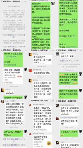 (山西省僑聯(lián)網(wǎng)站圖片) (山西省僑聯(lián)網(wǎng)站圖片)