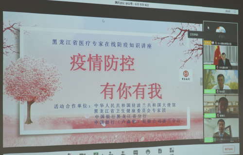 圖片來源:中國(guó)駐波蘭大使館網(wǎng)站 圖片來源:中國(guó)駐波蘭大使館網(wǎng)站