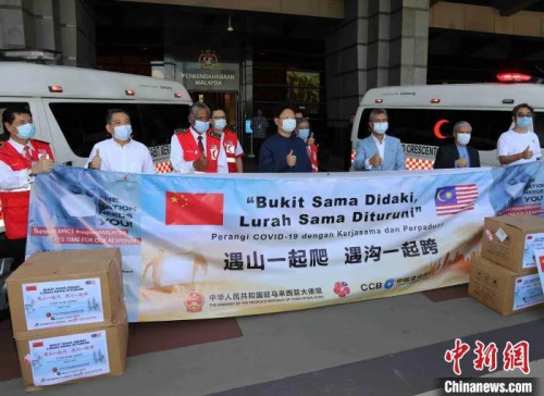 資料圖：駐馬來西亞使館攜手中企，向馬來西亞捐贈呼吸機等醫(yī)療物資。賈放 攝