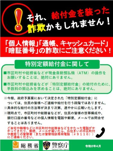 圖片來(lái)源:中國(guó)駐日本大使館網(wǎng)站 圖片來(lái)源:中國(guó)駐日本大使館網(wǎng)站
