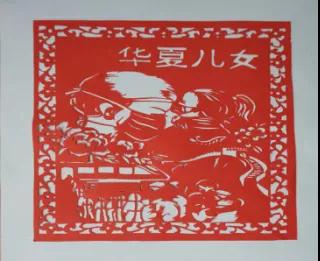 娜仁格日樂送給郭彥梅的剪紙作品。(受訪者供圖)